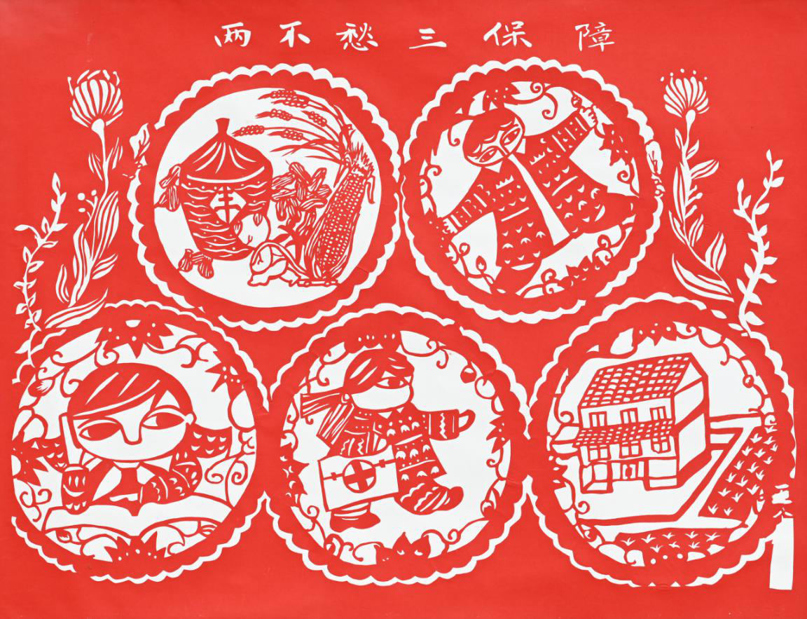 唤马剪纸